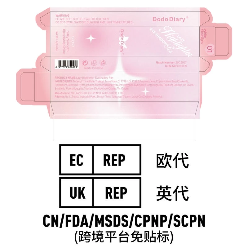 包装资质完全
